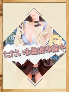 しおん【SSS級のピュアガール】