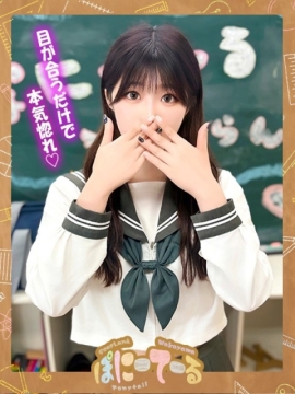 みく【天使のキスマ】
