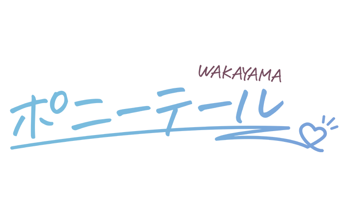 和歌山・ソープランド｜ポニーテール和歌山店　公式サイト