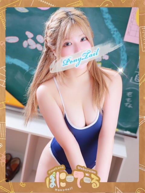 ももな【ギャルのマットご奉仕】2