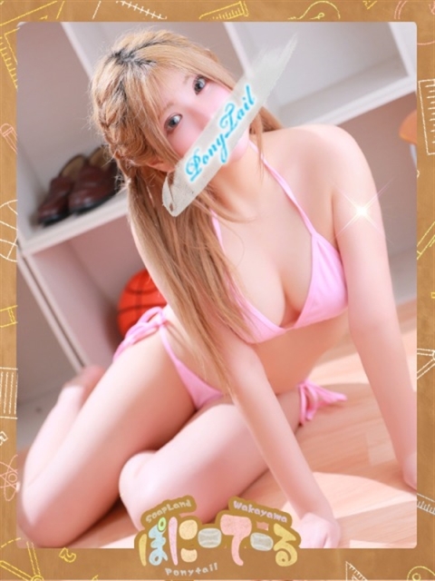 ももな【ギャルのマットご奉仕】3