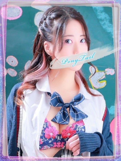 ポニーテール和歌山店 りの【いたずらしちゃうぞ♪】