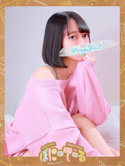 かなう【キス魔なロリっ娘♡】5