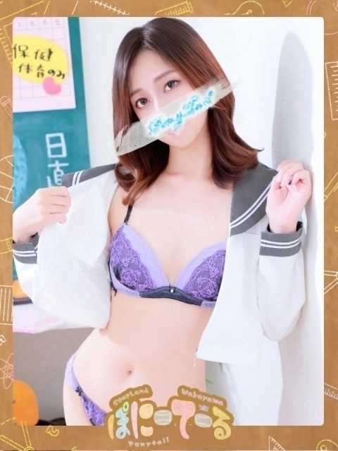 ありす【激エロ敏感美女】5