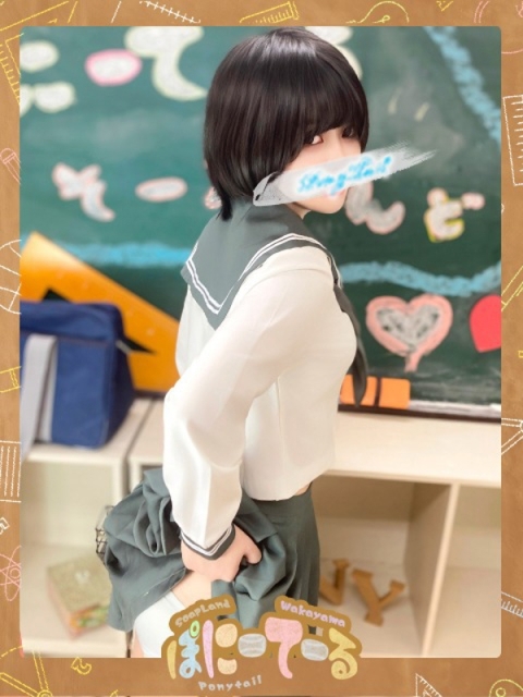 ひとみ【ウブでドMな美少女】2