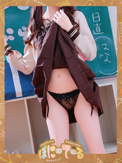 はな【SSS級天使♡】2