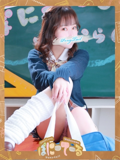 ありあ【天使のスマイル！】4