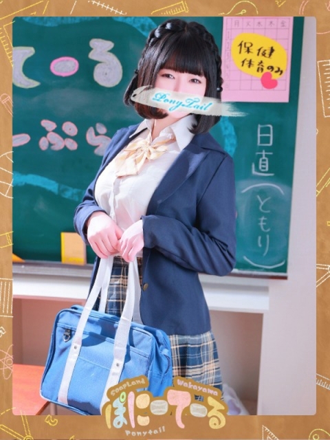 ともり2