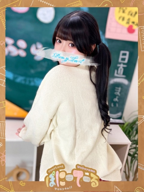 まよい【爆乳絶対的プリンセス】2