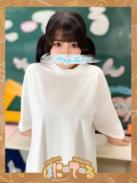 まよい【爆乳絶対的プリンセス】3