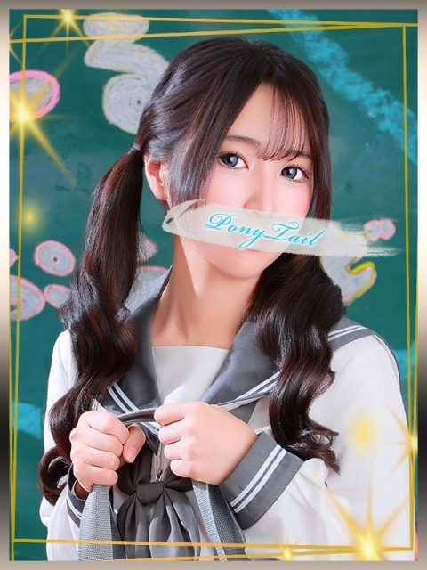 ポニーテール和歌山店 うるは【愛嬌抜群の美巨乳生徒】