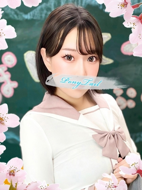 ポニーテール和歌山店 しいな【甘い果実はお好きですか】