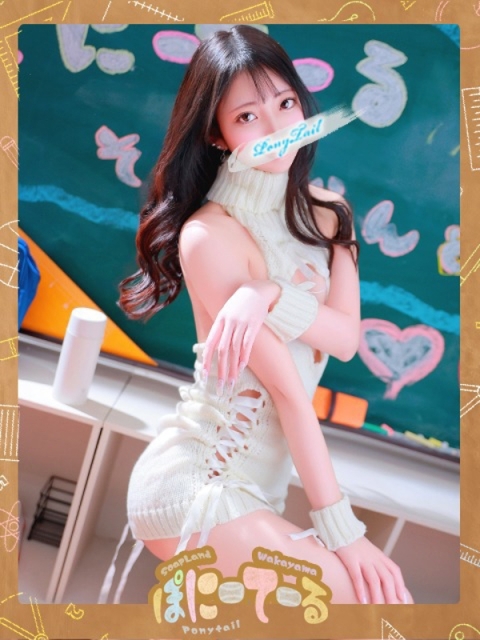 さあや【キュートな甘えん坊】3