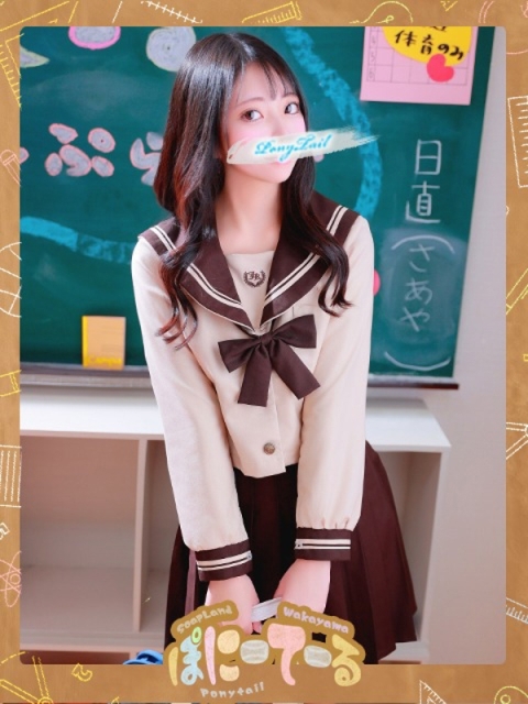 さあや【キュートな甘えん坊】5