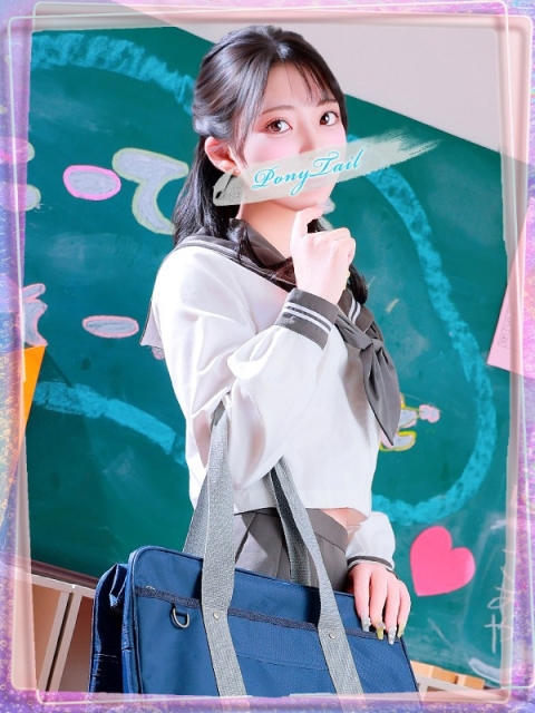 ポニーテール和歌山店 さあや【キュートな甘えん坊】