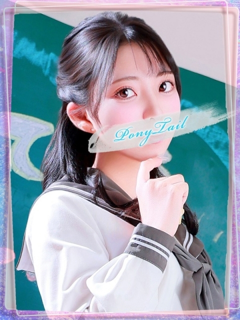 ポニーテール和歌山店 さあや【キュートな甘えん坊】