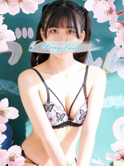 ポニーテール和歌山店 せな【Mットの魔術師】