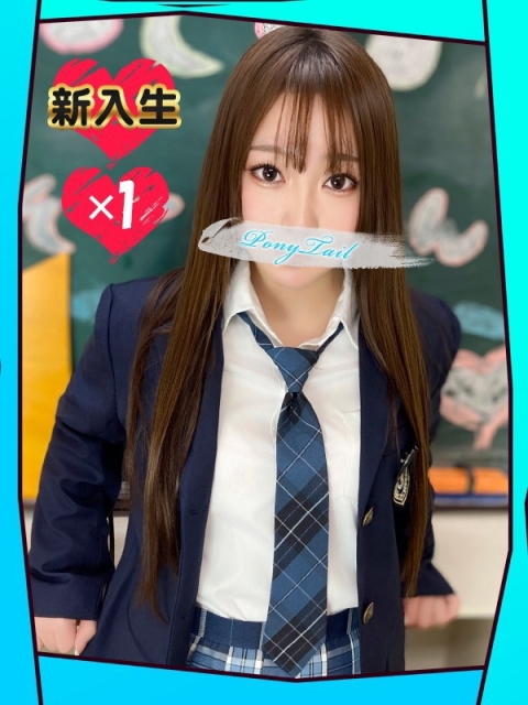 ポニーテール和歌山店 あおい【敏感すぎて我慢できない】