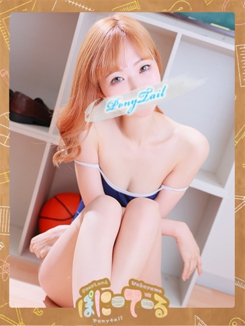 あみる【男の潮吹きプロ⁉】4