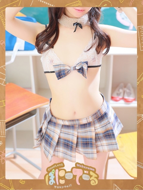 おと【完全未経験の甘えんぼ】5