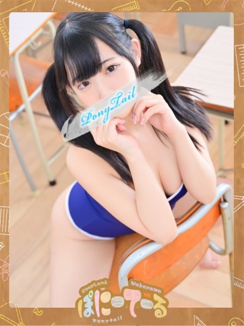 ここあ【ときめきロリ巨乳】4