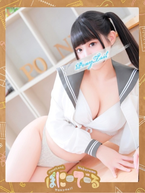 ここあ【ときめきロリ巨乳】2