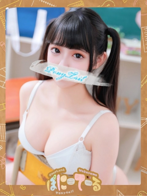 ここあ【ときめきロリ巨乳】3