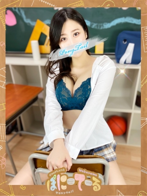 あさ【ハイステイタス美女】5