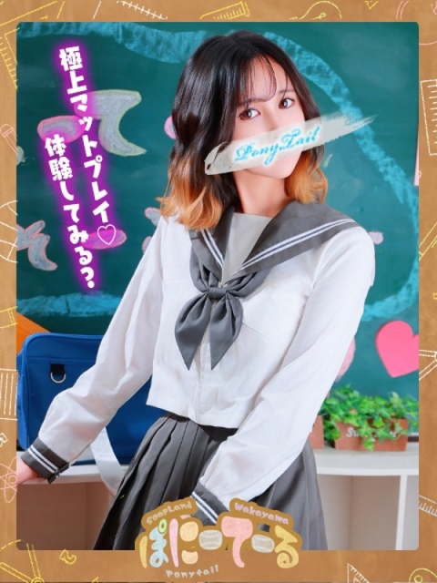 かなりあ【究極のマット】