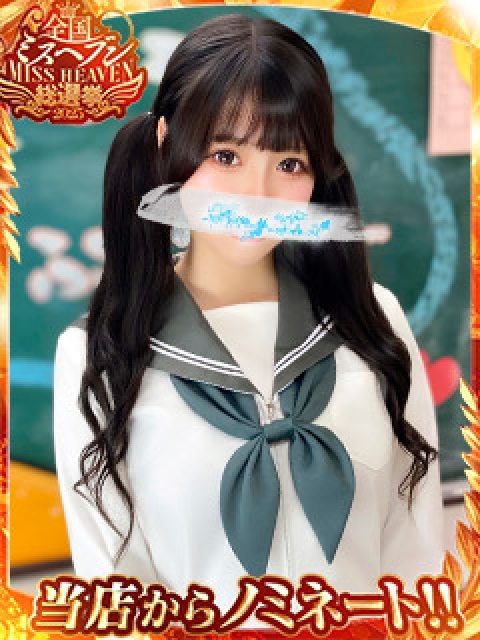 まよい【爆乳♡絶対的プリンセス】