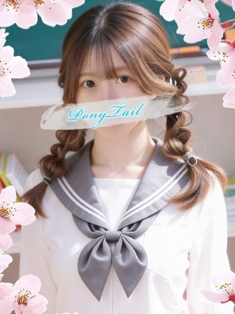 ポニーテール和歌山店 かれん【超激カワお姫様】
