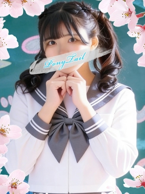 ポニーテール和歌山店 せな【Mットの魔術師】