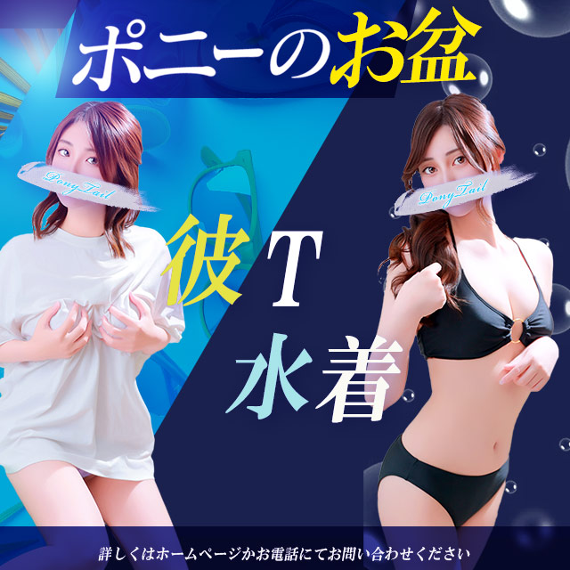 - お盆も休み無しで営業中-